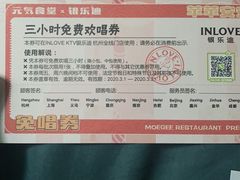 -INLOVE KTV(西溪印象城店)