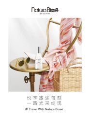 -玛莲朵·海菲秀冰珀科