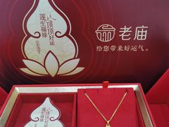 -南京商厦