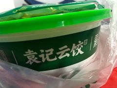 -袁记云饺(南门口店)