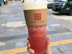 -幸福西饼面包茶饮(车公庙店)