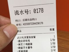-前进5路汉堡炸鸡(汉街skp店)