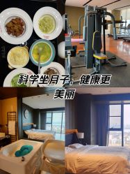 -涵禧月精致月子中心