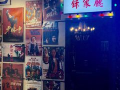 -马路牙子地桌烤肉(工体店)