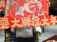 -南京大牌档(三阳广场苏宁店)