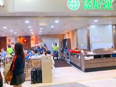 -添好运点心专门店(中环IFC店)
