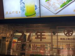 -老礼堂