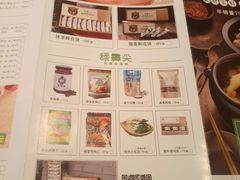 菜单-云海肴云南菜(青浦宝龙店)