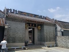 -梁园