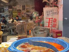 -王歘歘·chuǎ火锅(五道营店)
