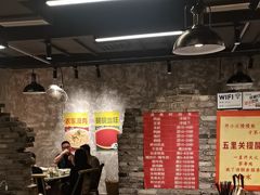 -五里关火锅(牛市口店)