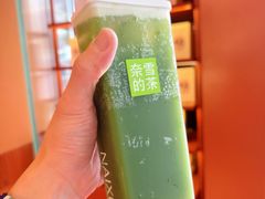 -奈雪的茶(苏宁广场店)