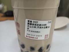 -永民手作(同曦店)