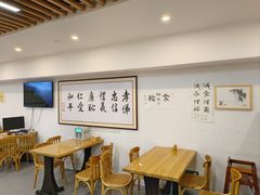 -素清香(解放路店)