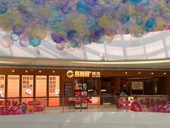 -SM城市广场(扬州店)