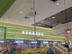 -川人百味(金安中央大街店)