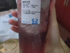 -茶百道(沃格时尚街店)