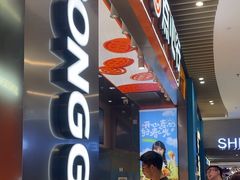 -東更道点心行(北京龙湖熙悦天街店)