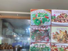 -宋记冕宁土菜馆(海门渔村二店)