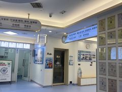 -全心全意动物诊疗中心医院(北苑店)