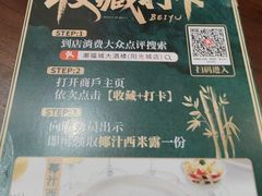 -潮福城大酒楼·潮粤菜·港式点心(阳光城店)