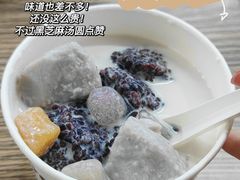 -鲜芋仙(高新万达广场店)