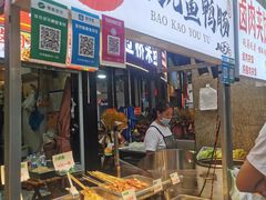 -中建幸福空间