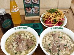 -老刘家永盛斋·传统泡馍(东关南街店)