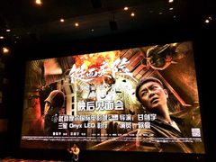 -武商摩尔影城(国广IMAX激光店)
