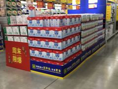 -麦德龙(徐州开发区店)
