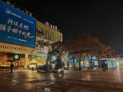 -证大大拇指广场(芳甸路店)