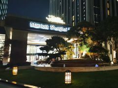-上海宝华万豪酒店