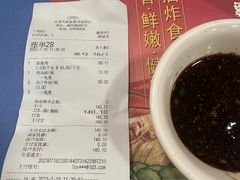 -振鼎鸡(福州路店)