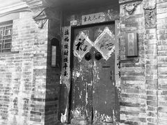 -北京国子监胡同