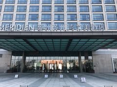 门面-新食谱全日制餐厅·苏州苏州湾艾美酒店