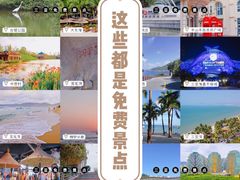 -鹿回头风景区