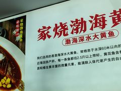 -悦海·家宴·冰花皮皮虾大锅贴(宝龙店)