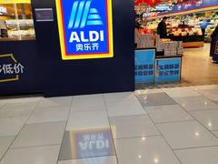 -ALDI奥乐齐超市(凯德虹口店)