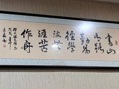 -老王太太串吧(中街店)