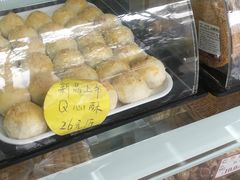 Q心酥-闻酥园(大慈寺店)