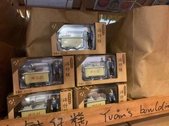 -元氏钵仔糕(北京路店)