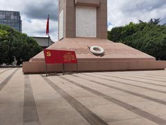 -抗战胜利纪念堂博物馆