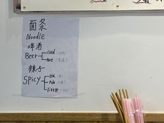 -玲玲面屋
