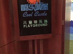 -青岛海景花园大酒店