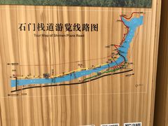 -汉中石门栈道景区