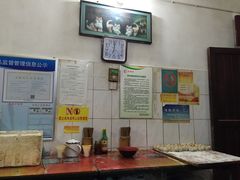 大堂-马记粉店(五一东村店)
