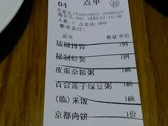 菜单-哈尔滨粥屋(运城总店)