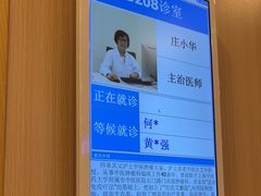 -上海广德中医门诊部