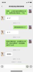 -欧扬医疗美容