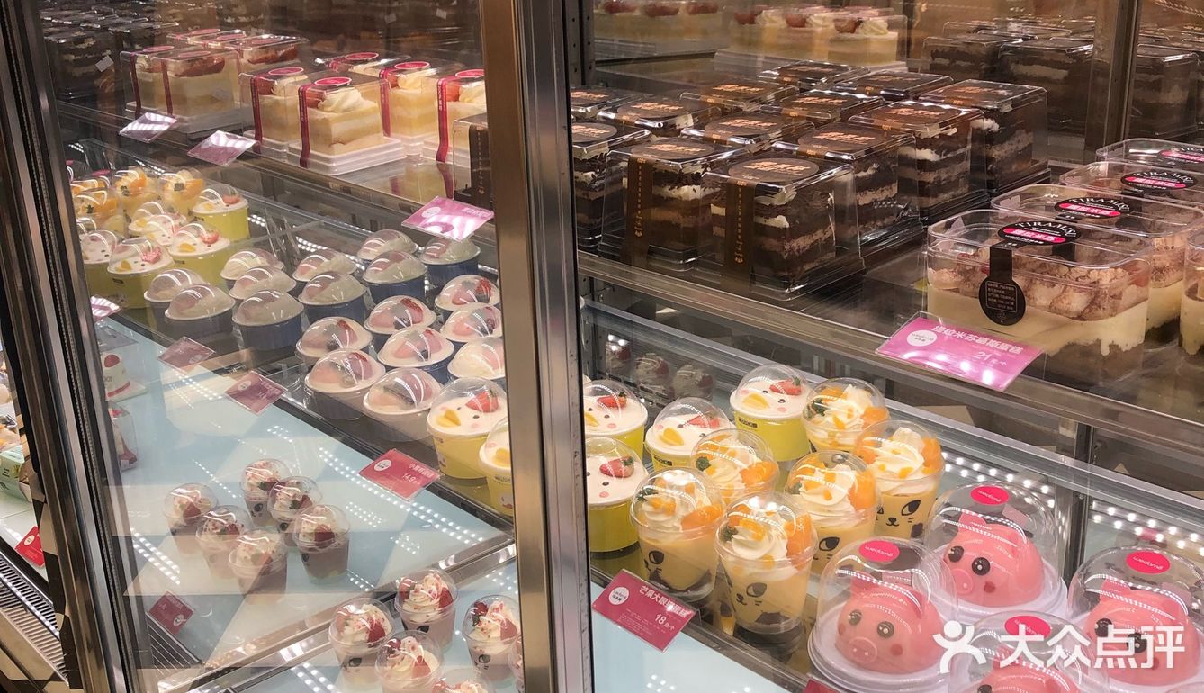 味道一般九块钱一个买四个便宜10块钱